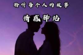 婚前调查